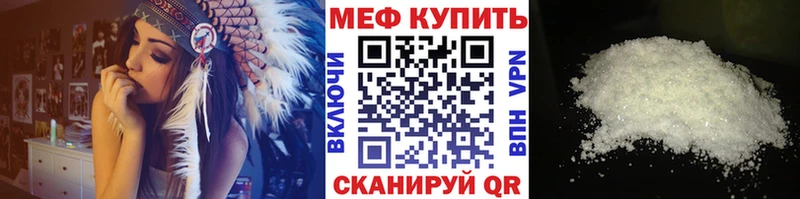 Где можно купить наркотики Салехард Канабис  Кокаин  АМФЕТАМИН  Мефедрон  ГАШИШ  Галлюциногенные грибы  Alpha PVP 