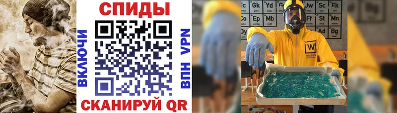 АМФЕТАМИН 97% Салехард