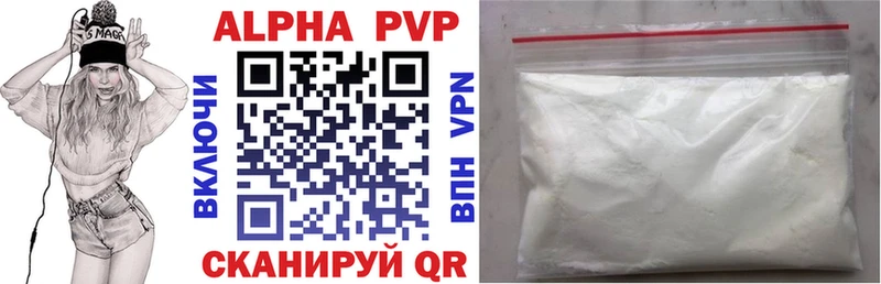 Alpha PVP мука  Салехард 