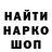 Бошки Шишки VHQ Maksim Siruk