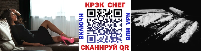 blacksprut ссылки  Салехард  COCAIN 97%  купить  