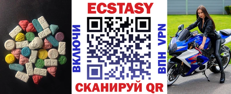 мега вход  Салехард  Экстази бентли  цена  