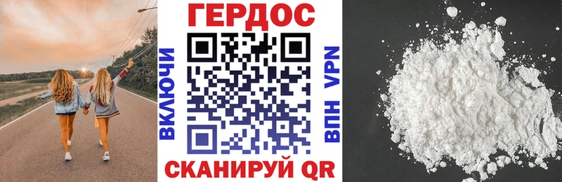 цены Салехард Героин Афган