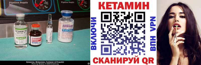 Кетамин VHQ  это Telegram  Салехард 
