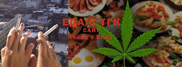 дистиллят марихуана Богданович