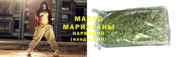 дистиллят марихуана Богданович
