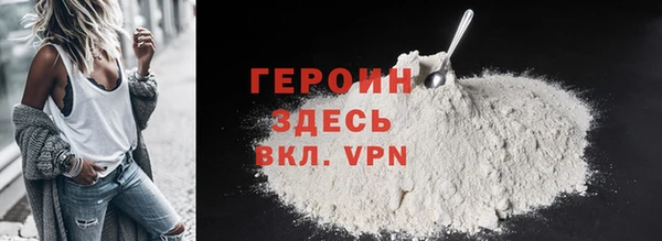 мефедрон мука Богородицк