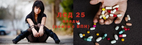 мефедрон мука Богородицк