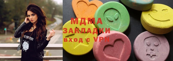 дистиллят марихуана Богданович