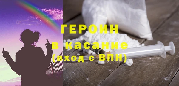 мефедрон мука Богородицк