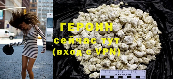 героин Богородск
