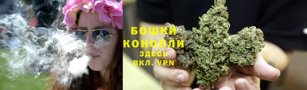 мефедрон мука Богородицк