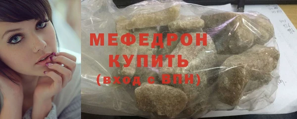 героин Богородск