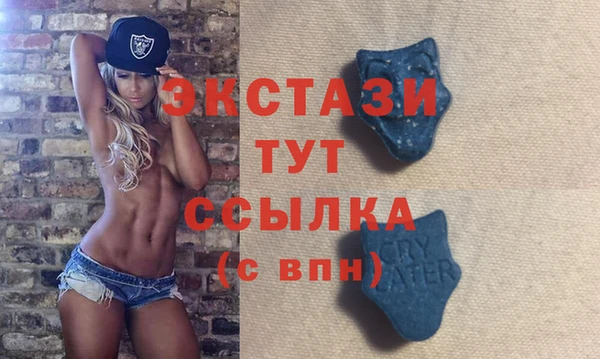 мефедрон мука Богородицк