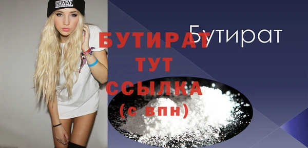 героин Богородск