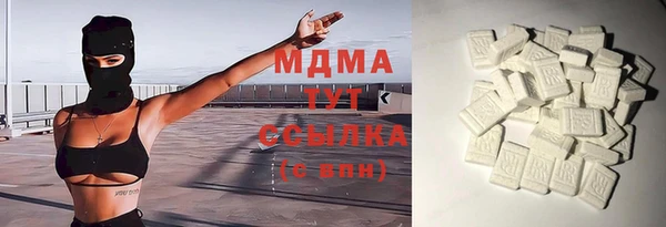 дистиллят марихуана Богданович