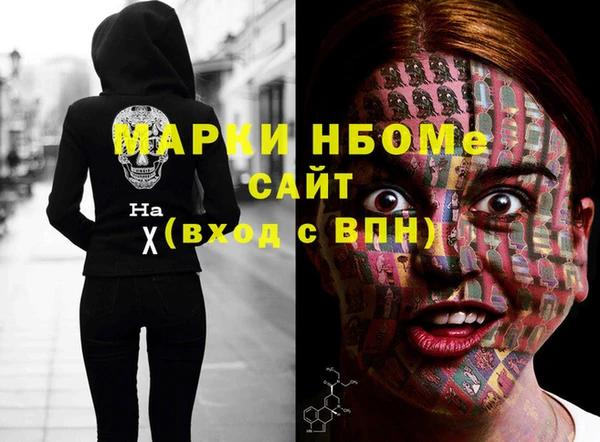 мефедрон мука Богородицк