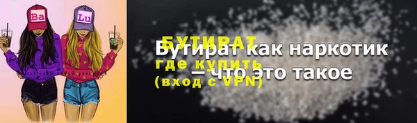 героин Богородск
