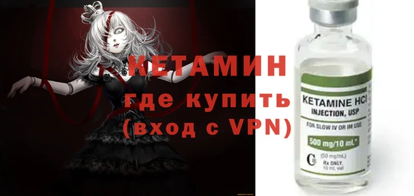 героин Богородск