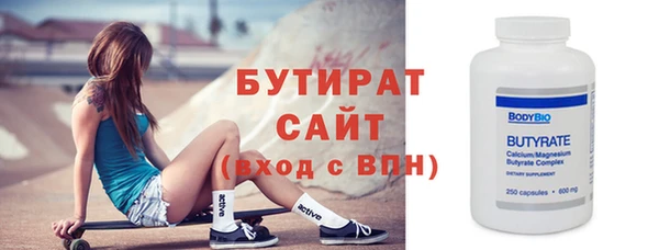 мефедрон мука Богородицк