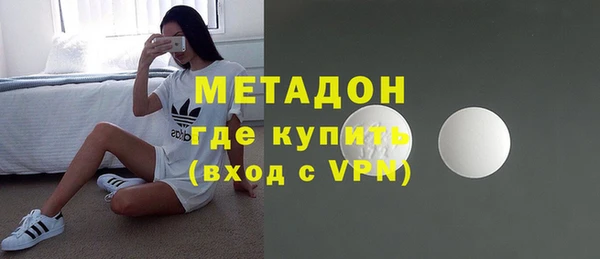 дистиллят марихуана Богданович