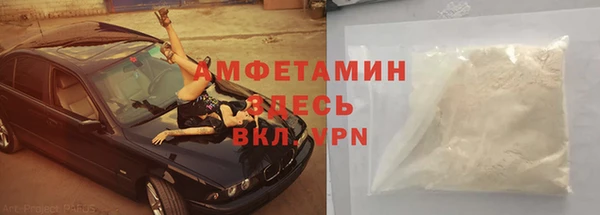 мефедрон мука Богородицк