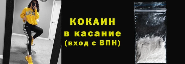 героин Богородск