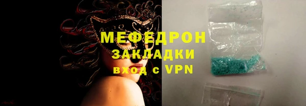 мефедрон мука Богородицк