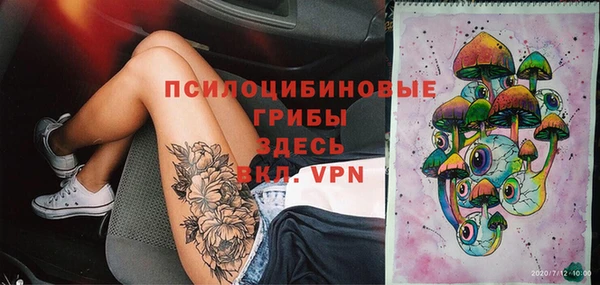 мефедрон мука Богородицк