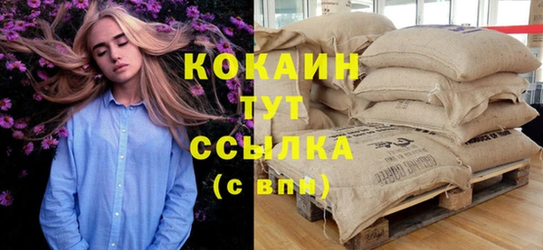 дистиллят марихуана Богданович