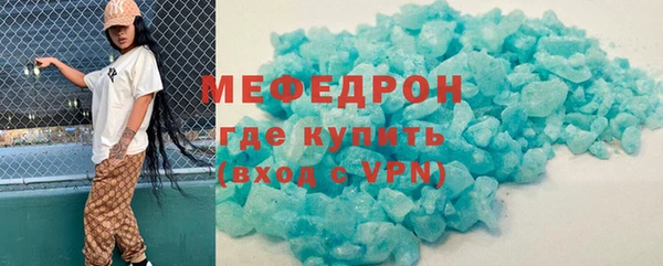 героин Богородск