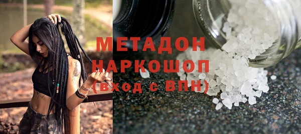 героин Богородск