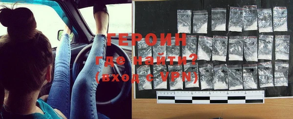 мефедрон мука Богородицк