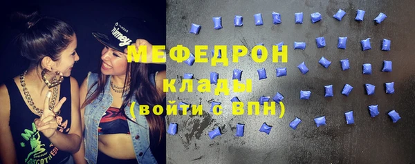 дистиллят марихуана Богданович