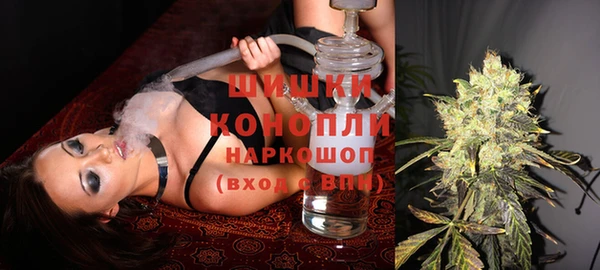 мефедрон мука Богородицк