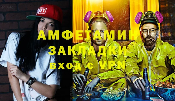 героин Богородск