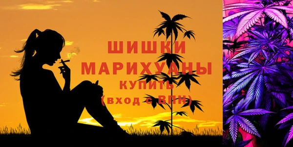 дистиллят марихуана Богданович