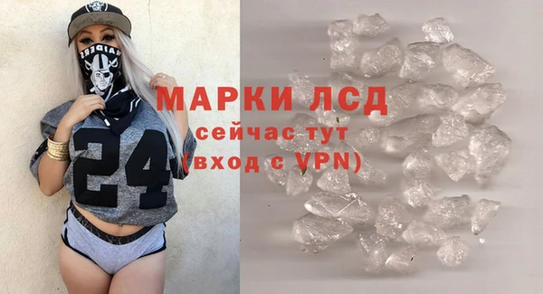 героин Богородск