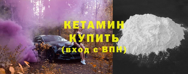 героин Богородск