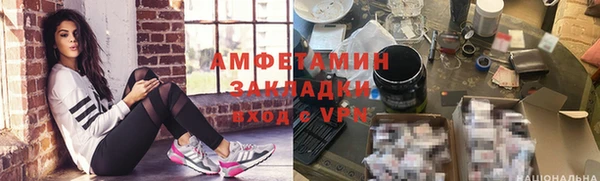 дистиллят марихуана Богданович