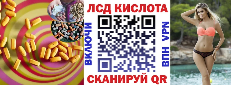дарнет шоп Салехард LSD-25 экстази ecstasy