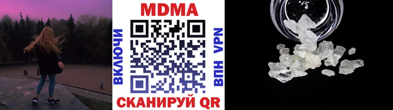 МДМА кристаллы  где можно купить наркотик  Салехард 