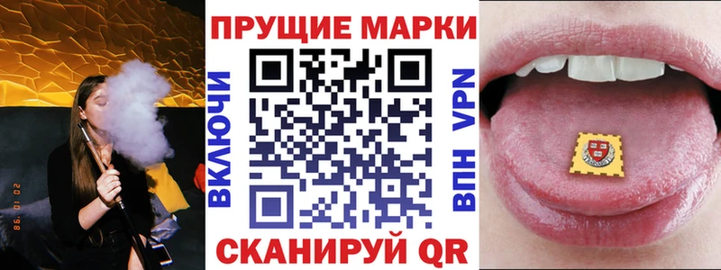 наркошоп Салехард kraken зеркало Марки 25I-NBOMe 1500мкг