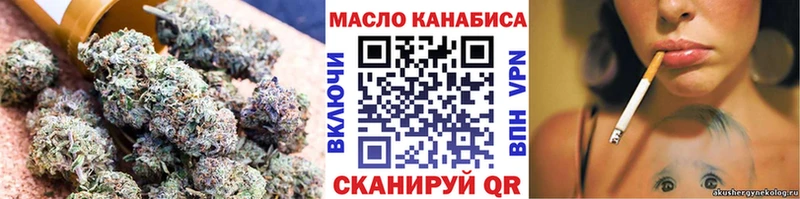 ТГК вейп с тгк Салехард
