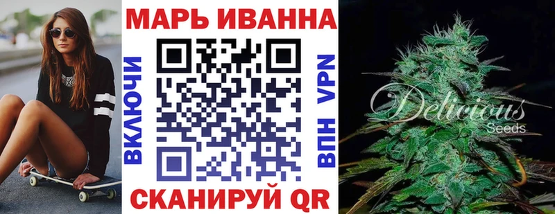 сколько стоит  Салехард  Каннабис гибрид 